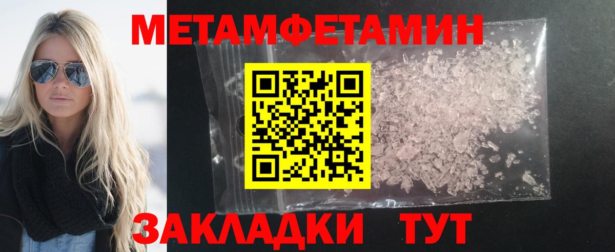 Amphetamine 98%  Вход с VPN  АМФ  Мелеуз 