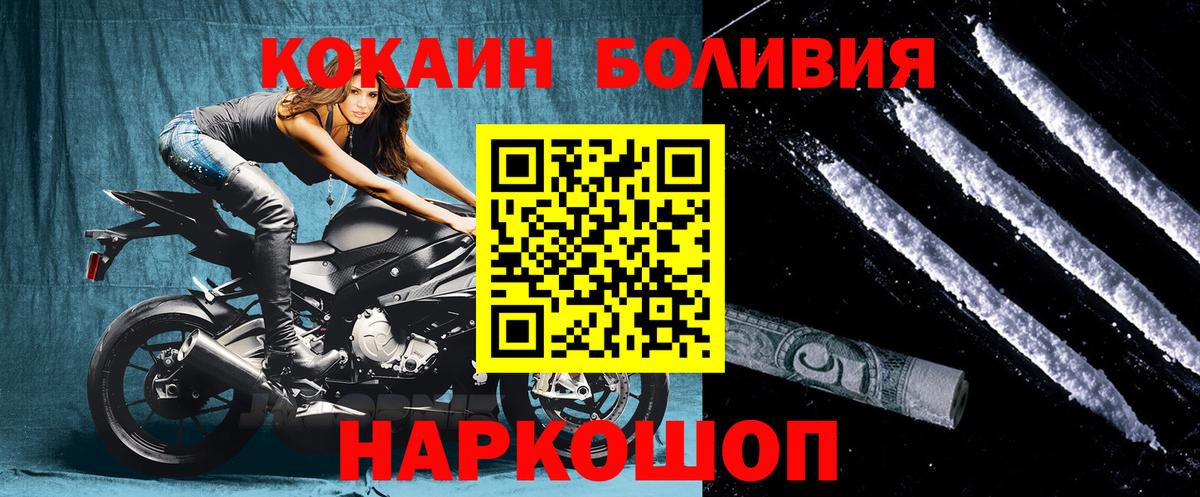 COCAIN Колумбийский Мелеуз