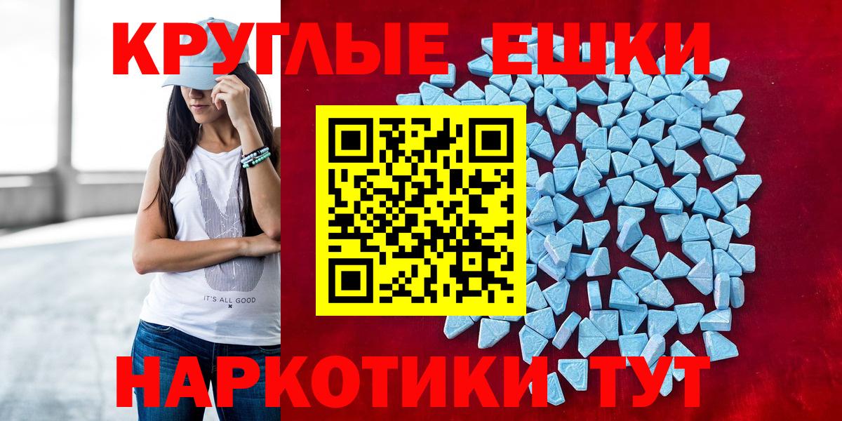 где можно купить   ЭКСТАЗИ  Мелеуз  Вход с VPN  Ecstasy 280 MDMA 