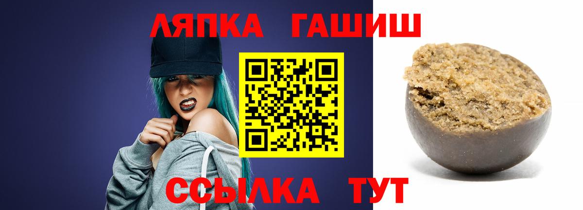 Гашиш Ice-O-Lator  Гашиш ice o lator  Мелеуз  Вход с VPN 