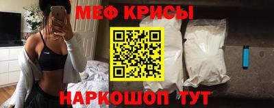 меф VHQ Жуковский