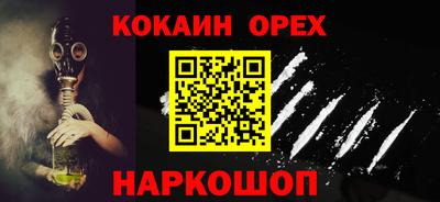 бошки Заволжье