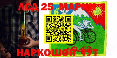 кокаин Заводоуковск