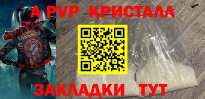 меф VHQ Жуковский