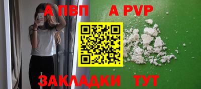 бошки Заволжье