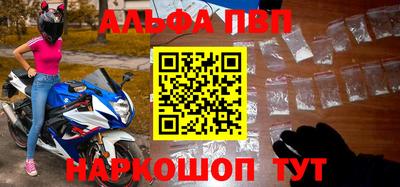 кокаин Заводоуковск