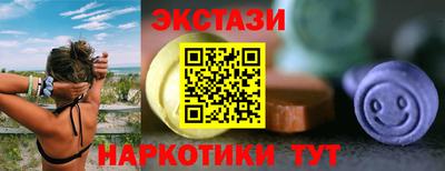 кокаин Заводоуковск
