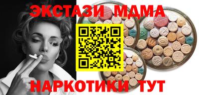 меф VHQ Жуковский