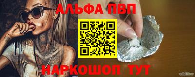 бошки Заволжье
