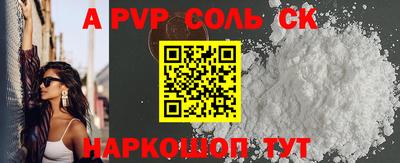 кокаин Заводоуковск