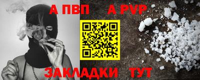 бошки Заволжье