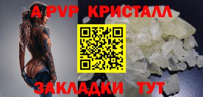 бошки Заволжье