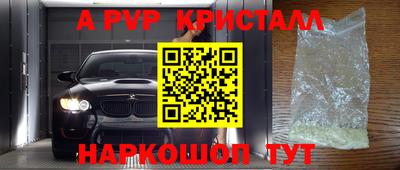 меф VHQ Жуковский