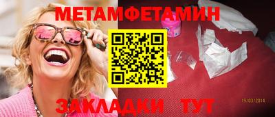 меф VHQ Жуковский