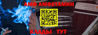 меф VHQ Жуковский