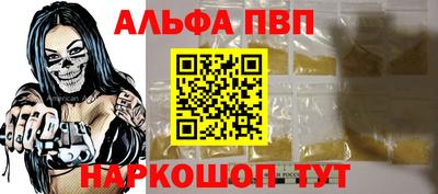 бошки Заволжье