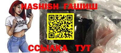 бошки Заволжье