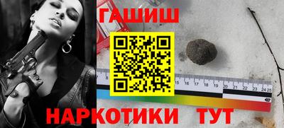 бошки Заволжье