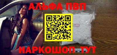 кокаин Заводоуковск