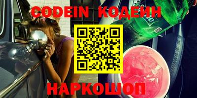 бошки Заволжье