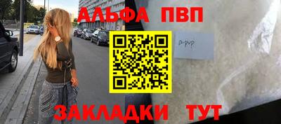 бошки Заволжье