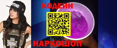 кокаин Заводоуковск