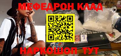 бошки Заволжье
