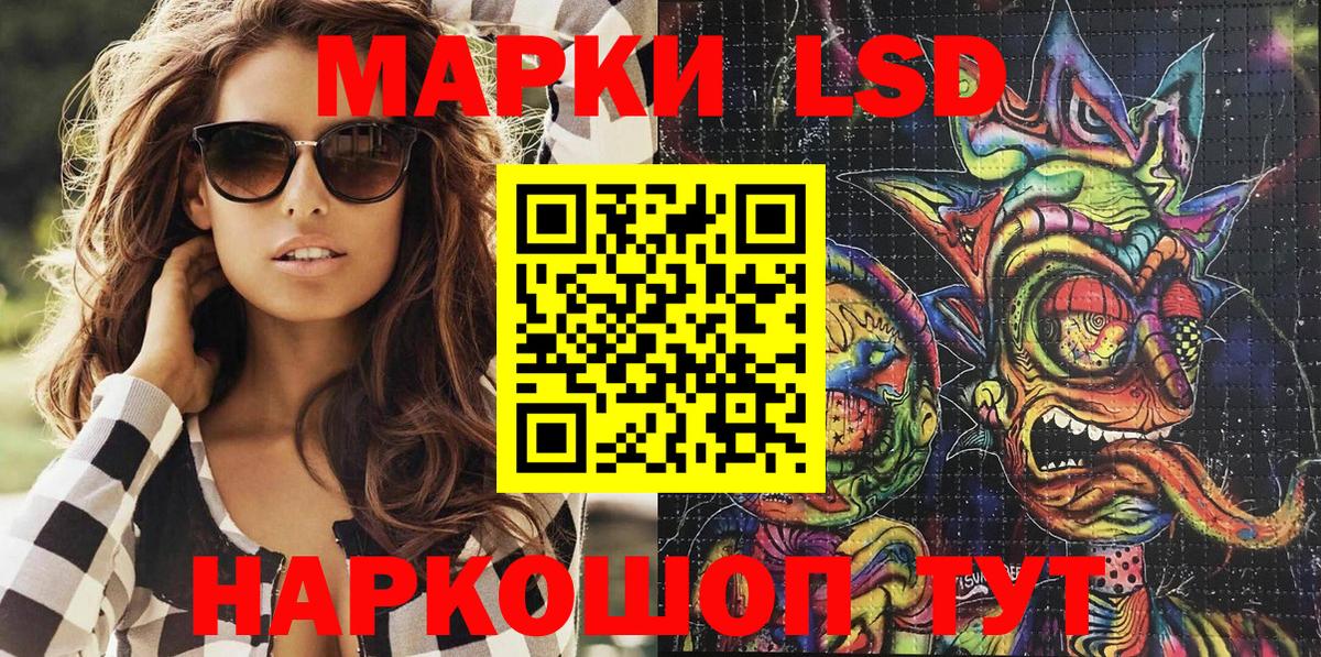 Мелеуз  Марки 25I-NBOMe  Вход с VPN  Марки 25I-NBOMe 1,5мг 
