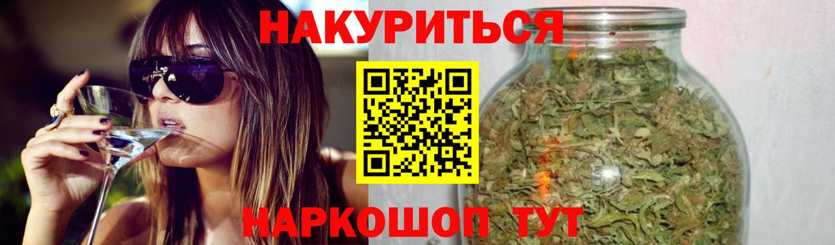 Марихуана семена  Марихуана ГИДРОПОН  МАРИХУАНА THC 21%  Бошки Шишки LSD WEED  Вход с VPN  Мелеуз 