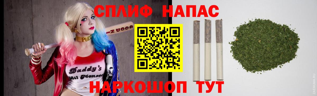 МАРИХУАНА VHQ Мелеуз